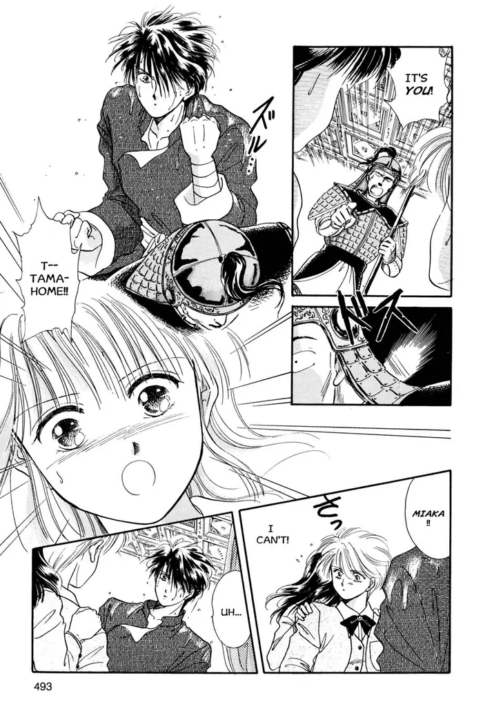 Fushigi Yuugi Chapter 16 image 13_optimized